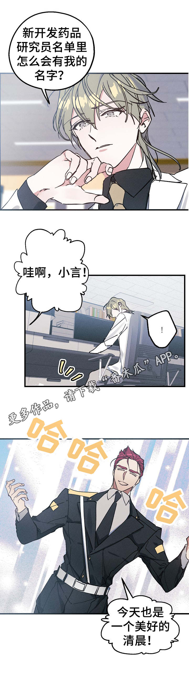 第6话5