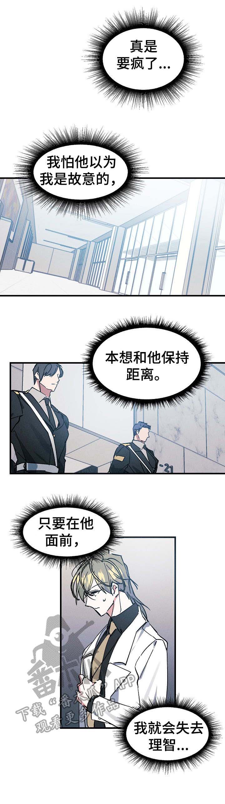 第6话9