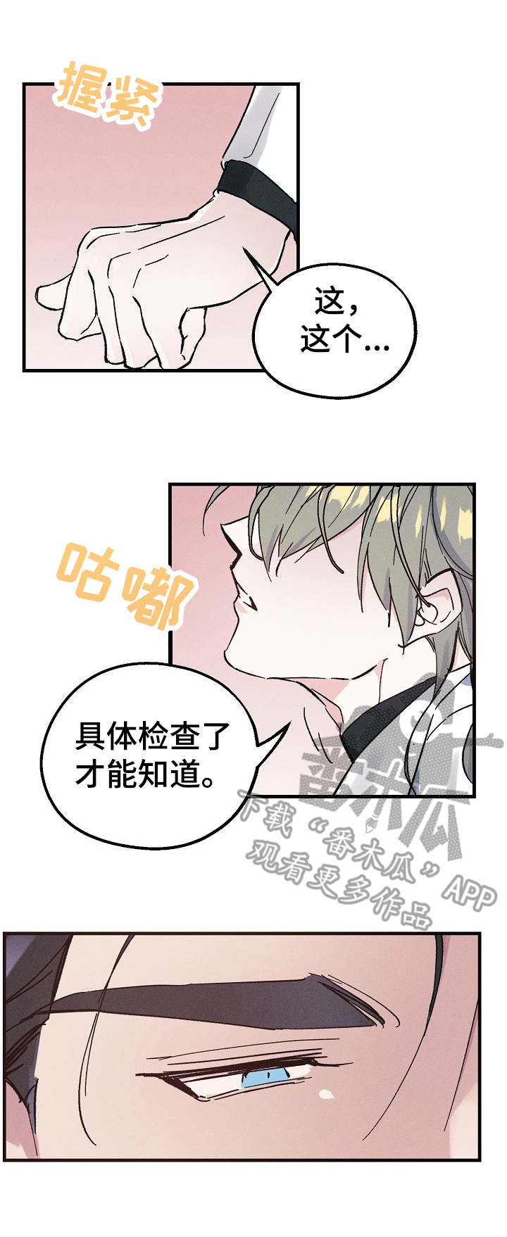 第6话0