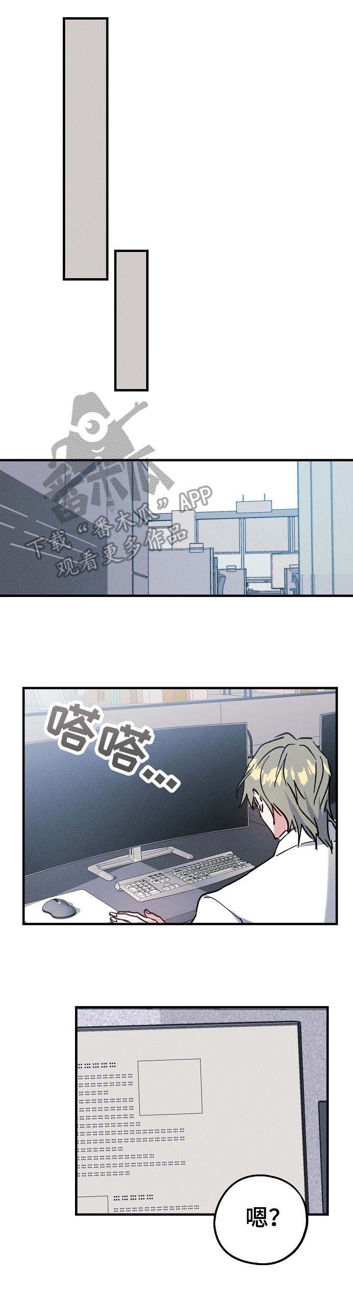 第6话4