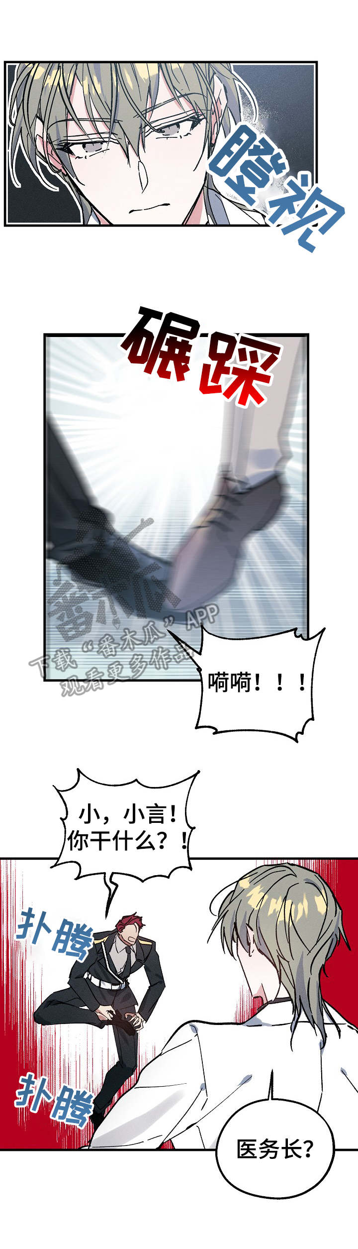 第6话6