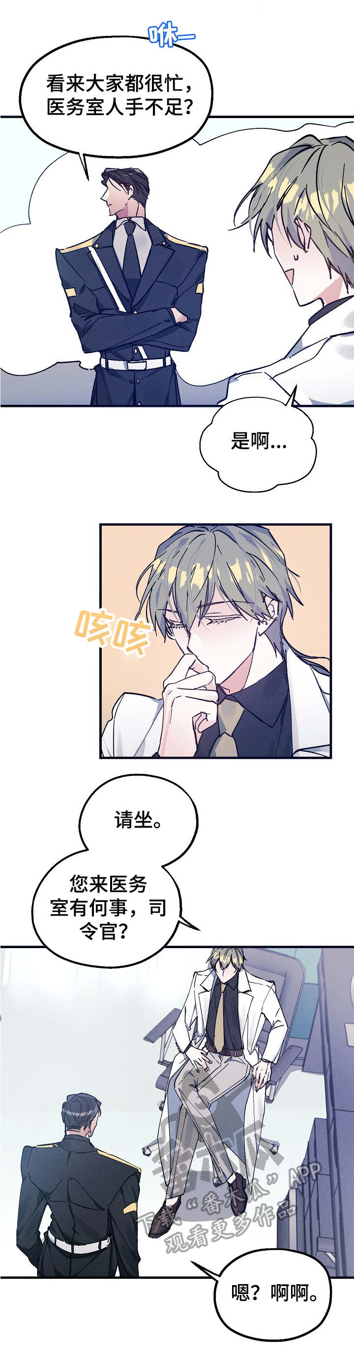 第5话0