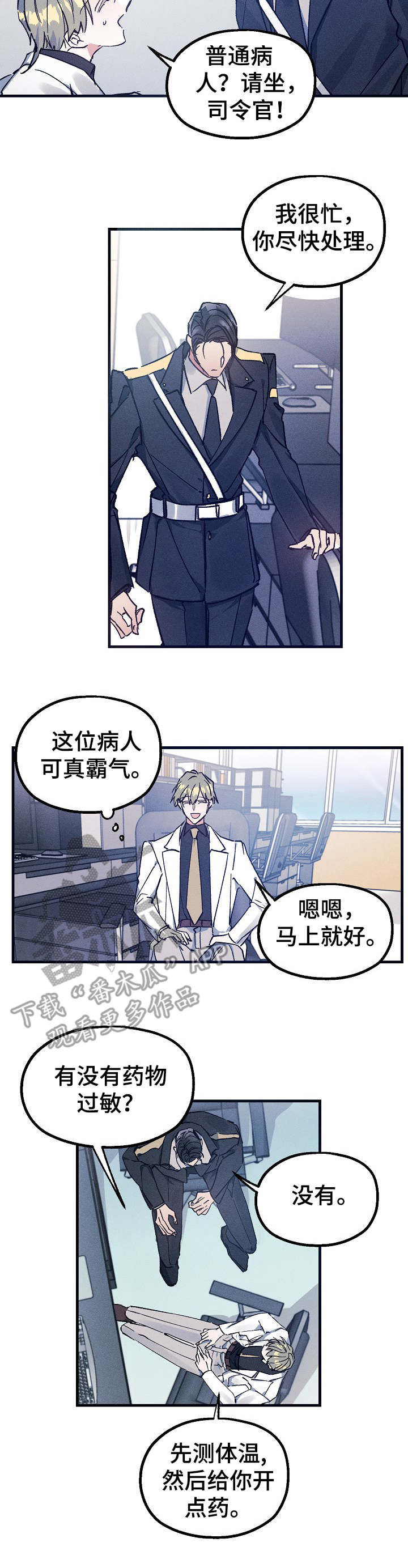 第5话2