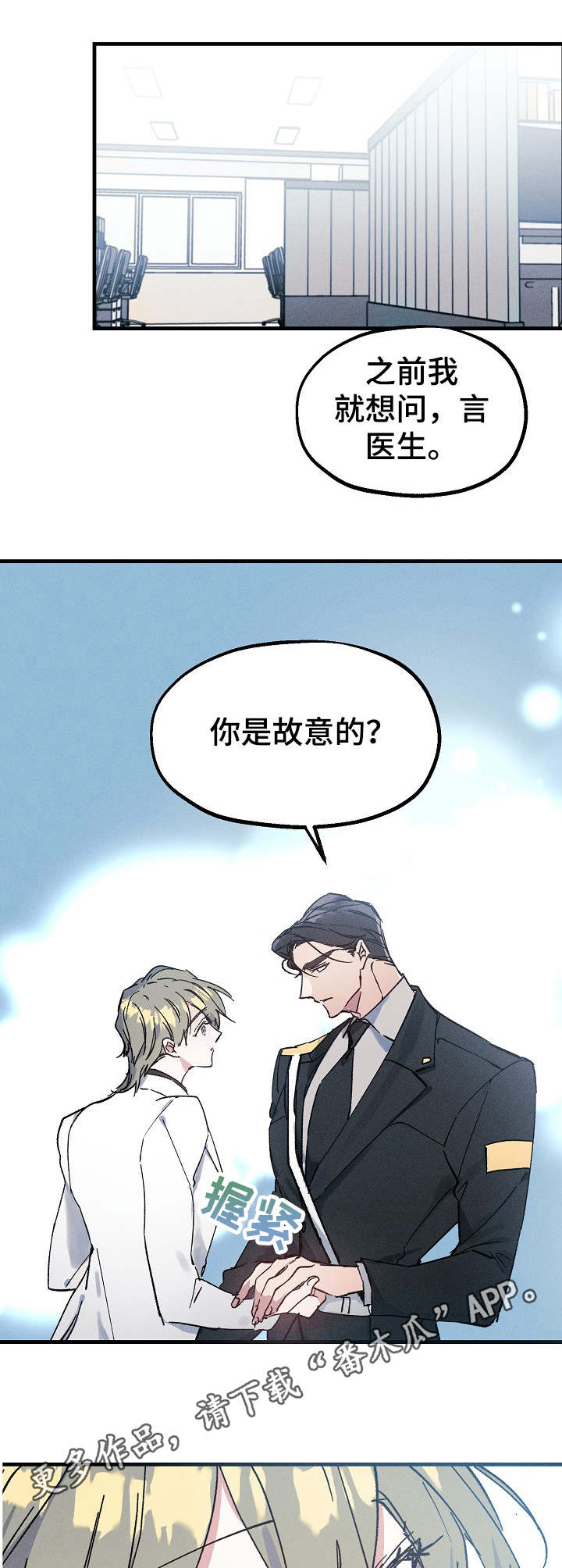 第5话6