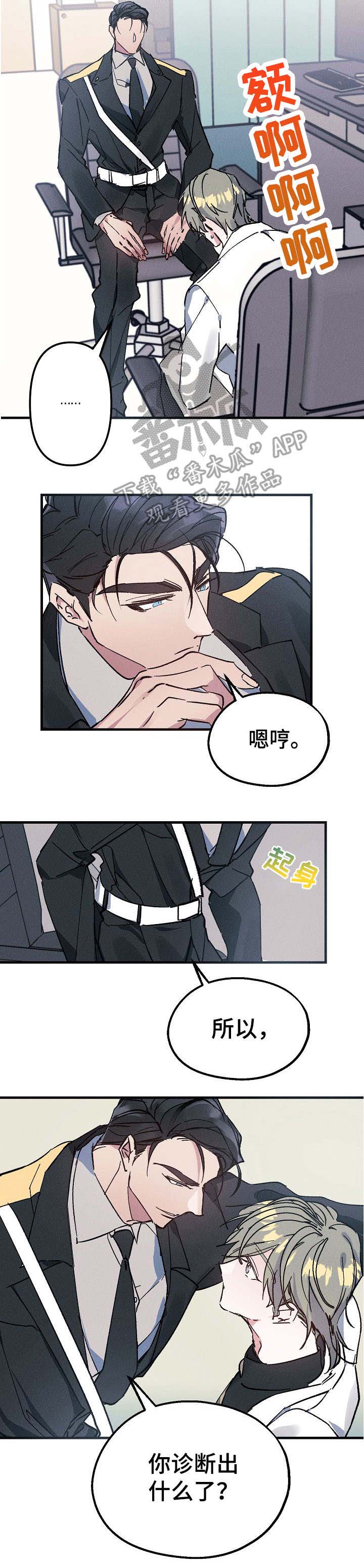 第5话9
