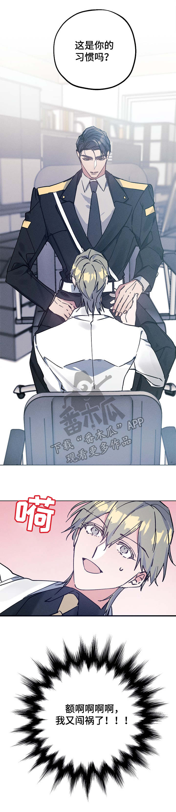 第5话5