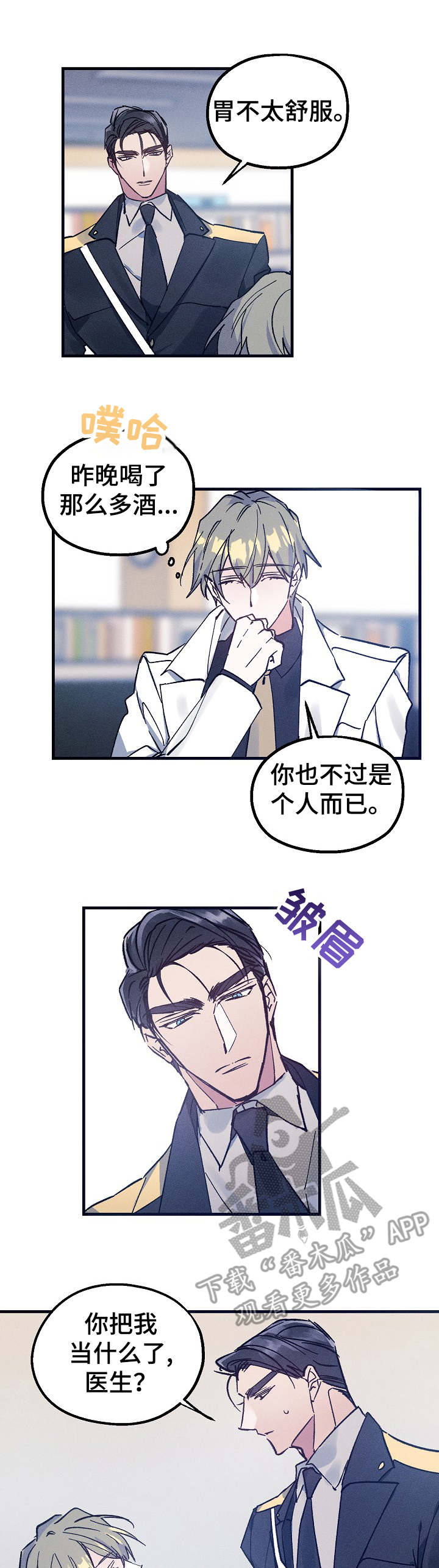 第5话1