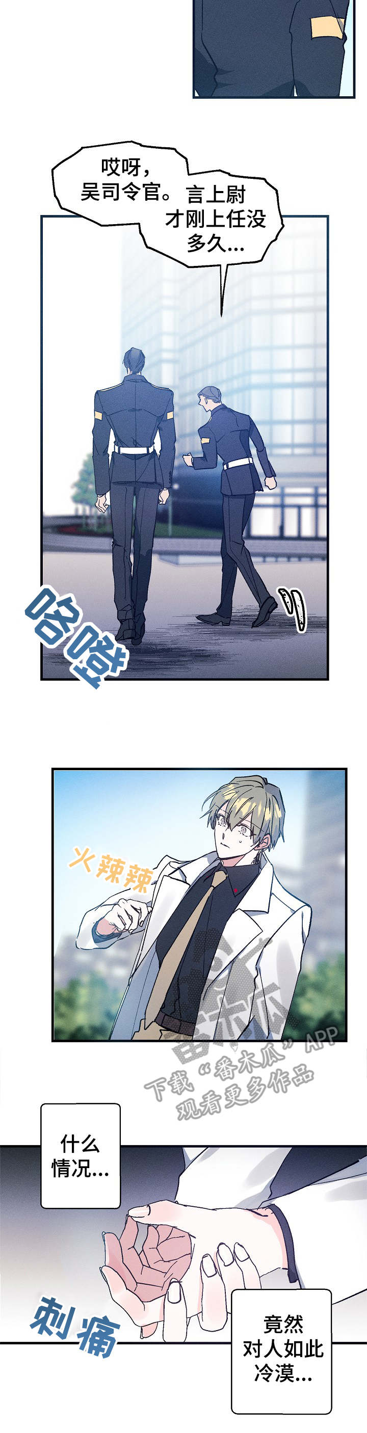 第4话1