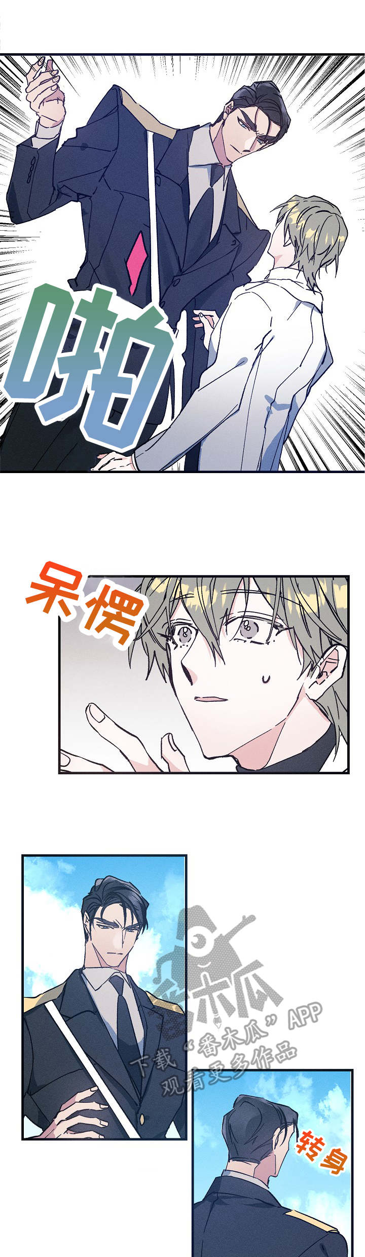 第4话0