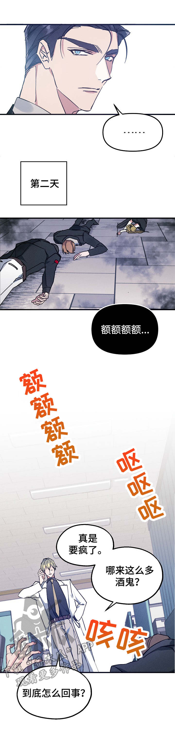 第4话6