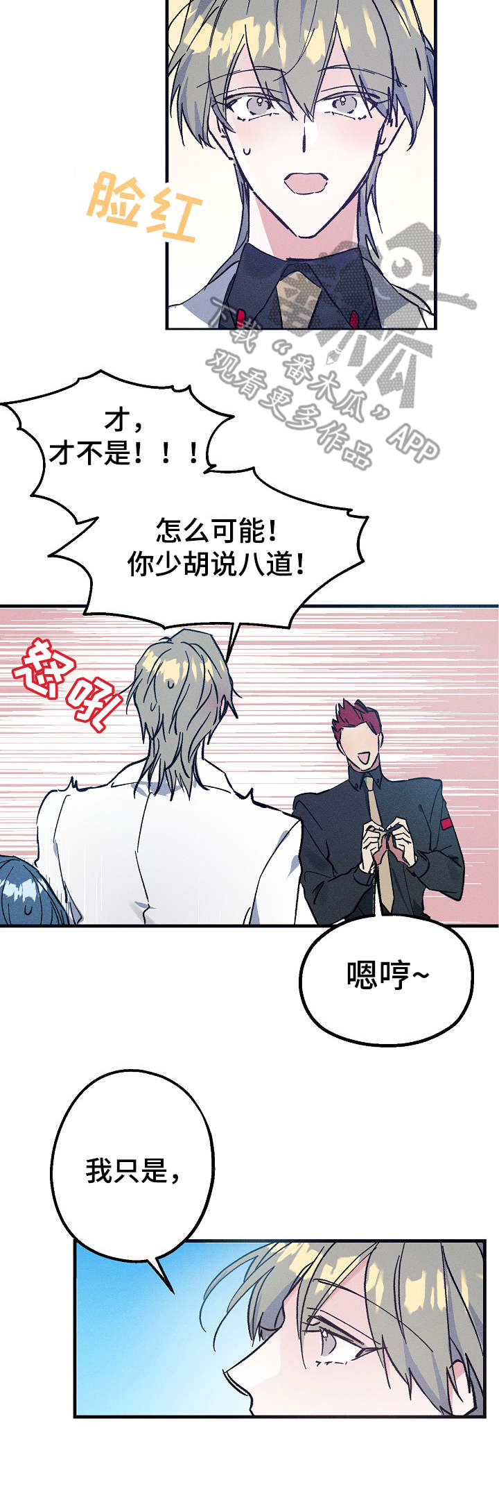 第4话3
