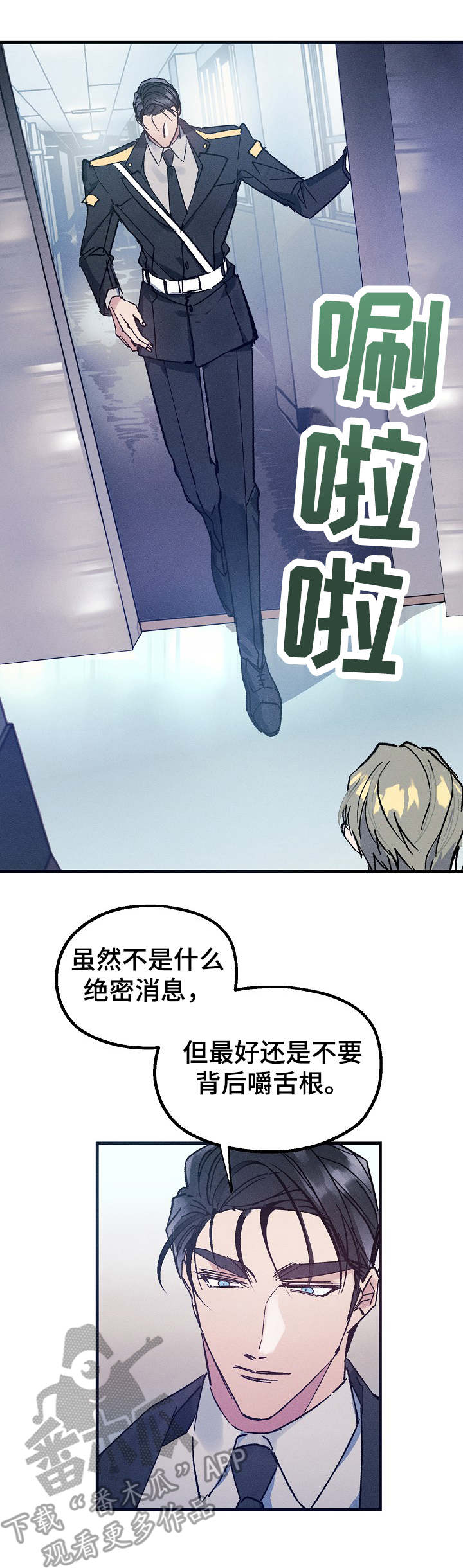 第4话10