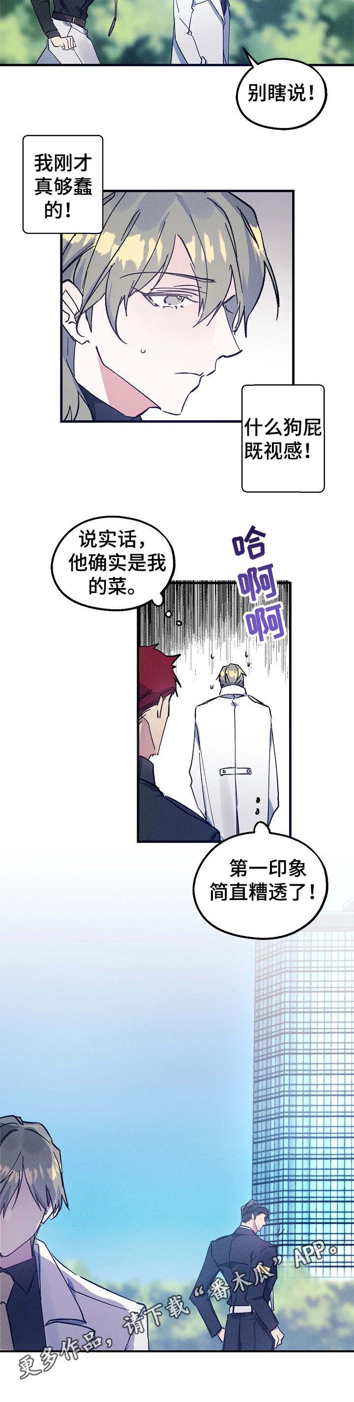 第4话5