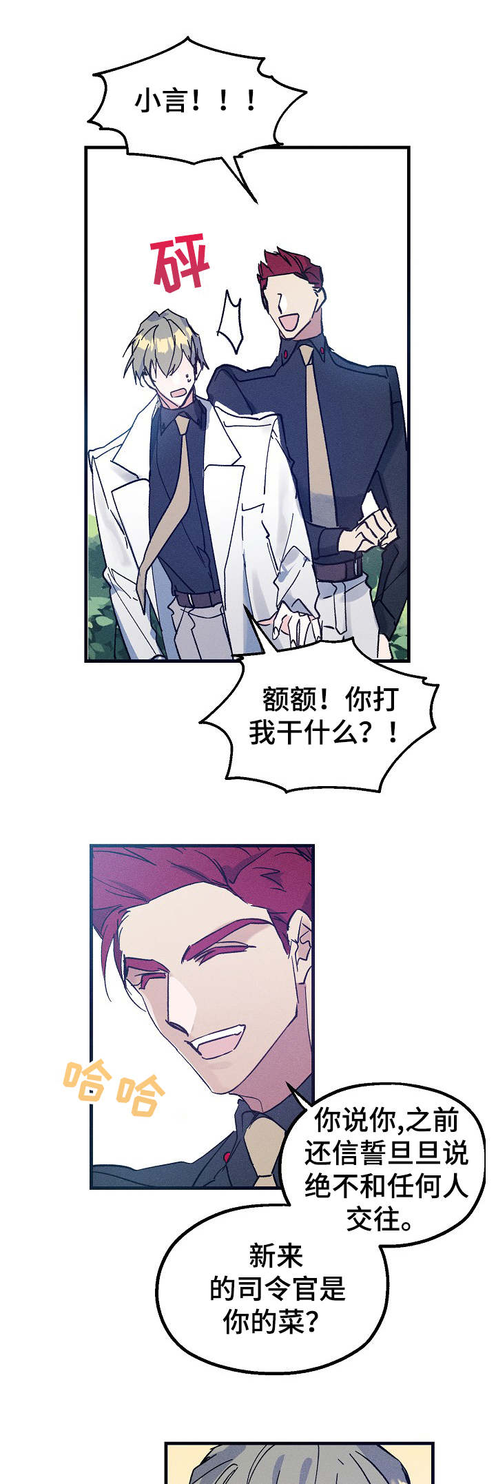 第4话2