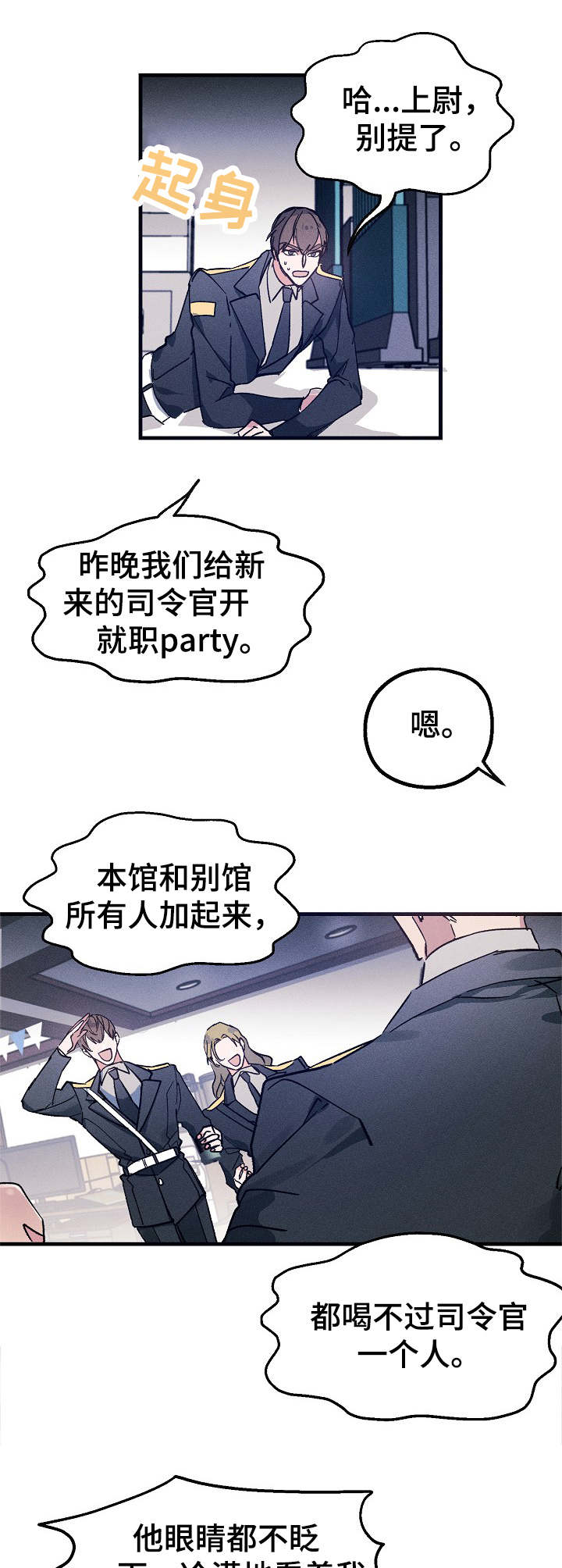 第4话7