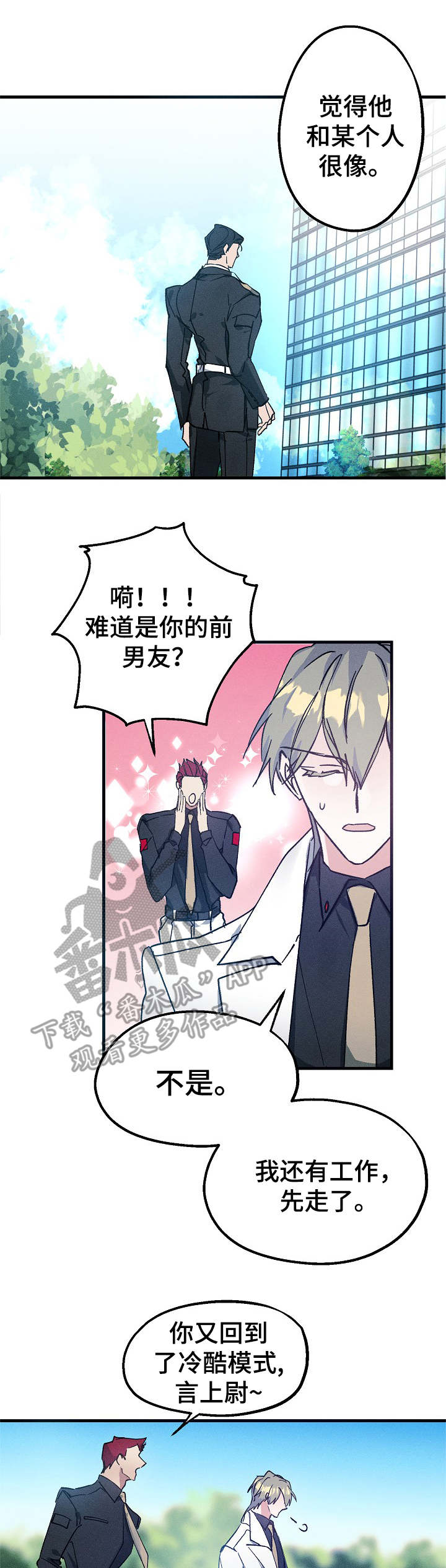 第4话4