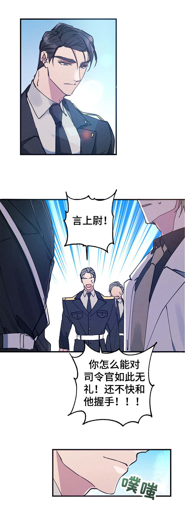 第3话6