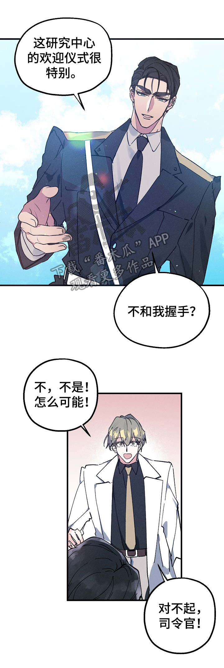 第3话7