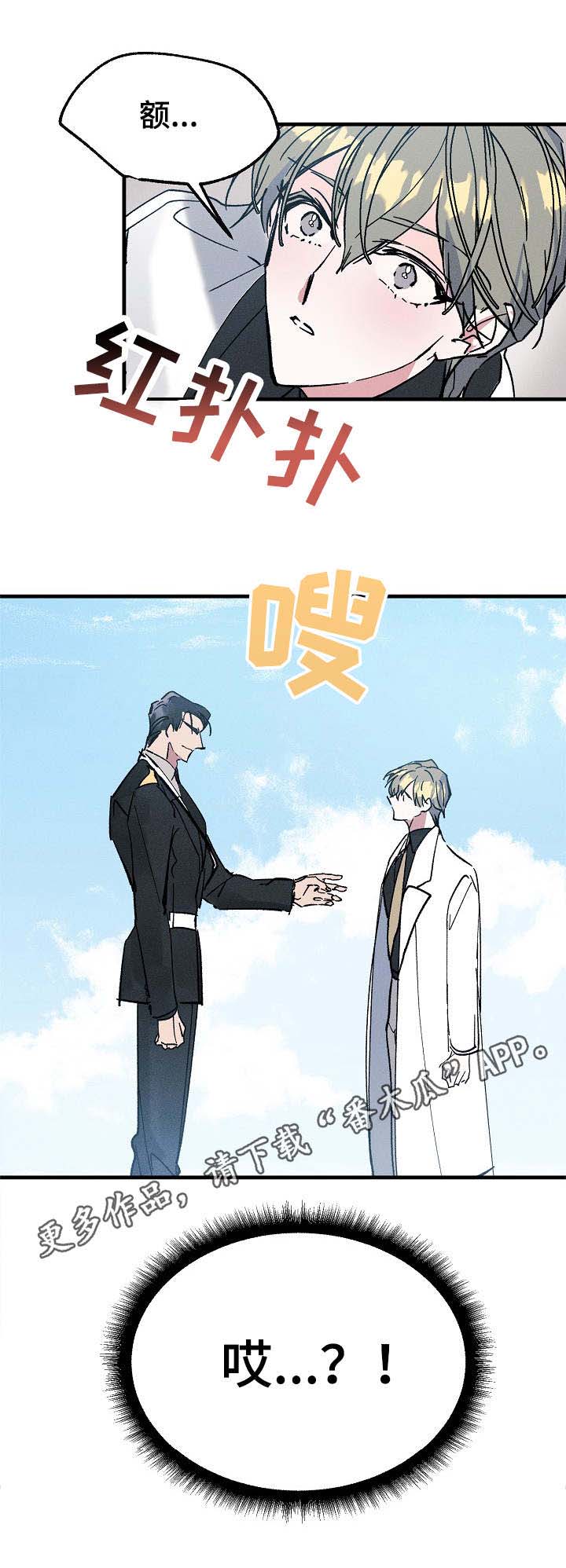 第3话4