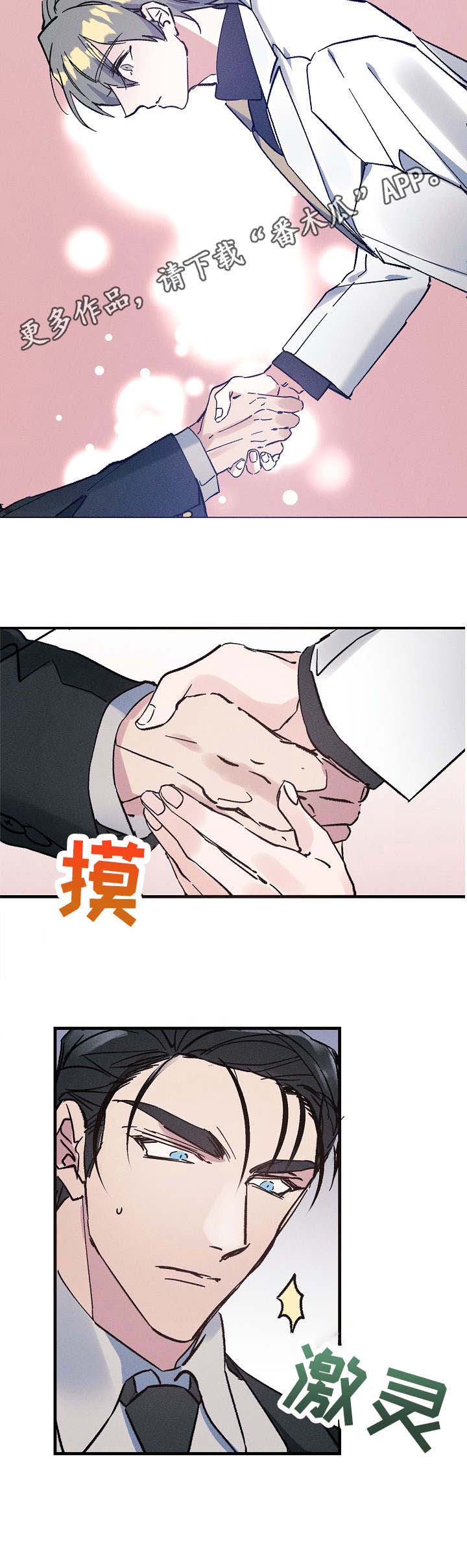第3话9