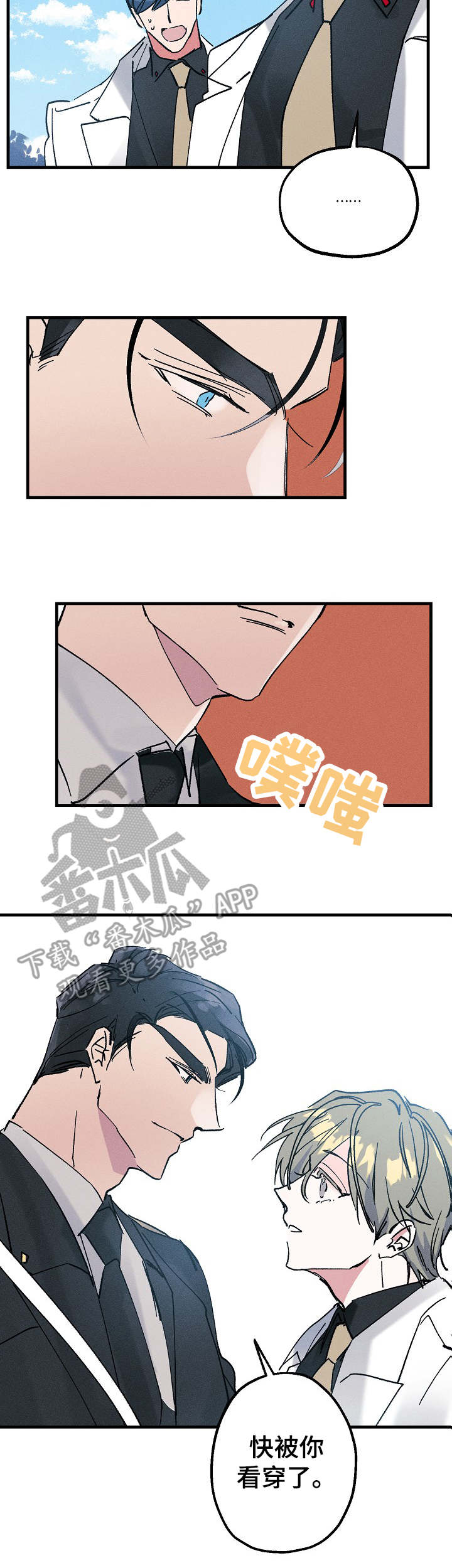 第3话3
