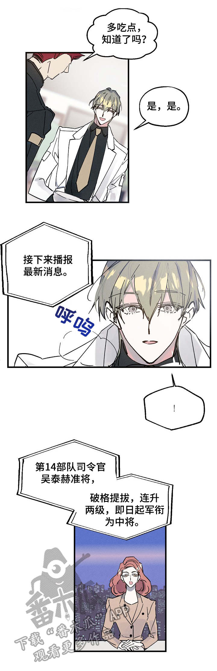 第2话1