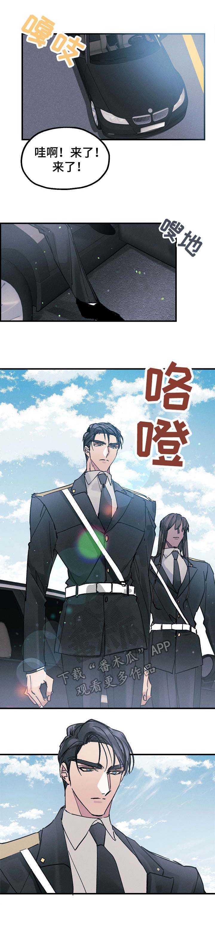 第2话10