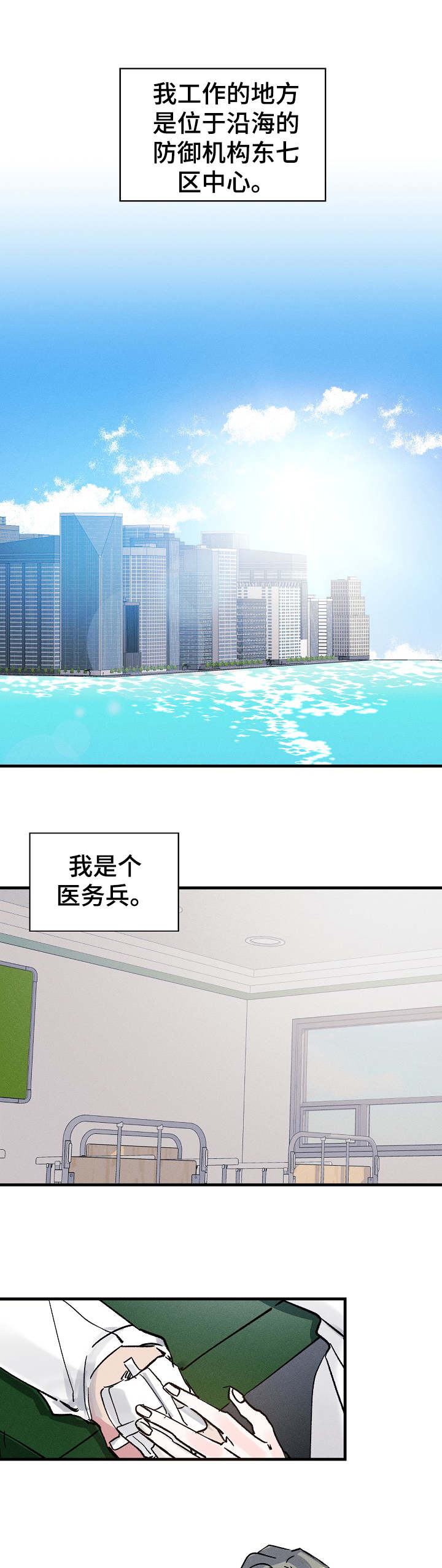 第1话0