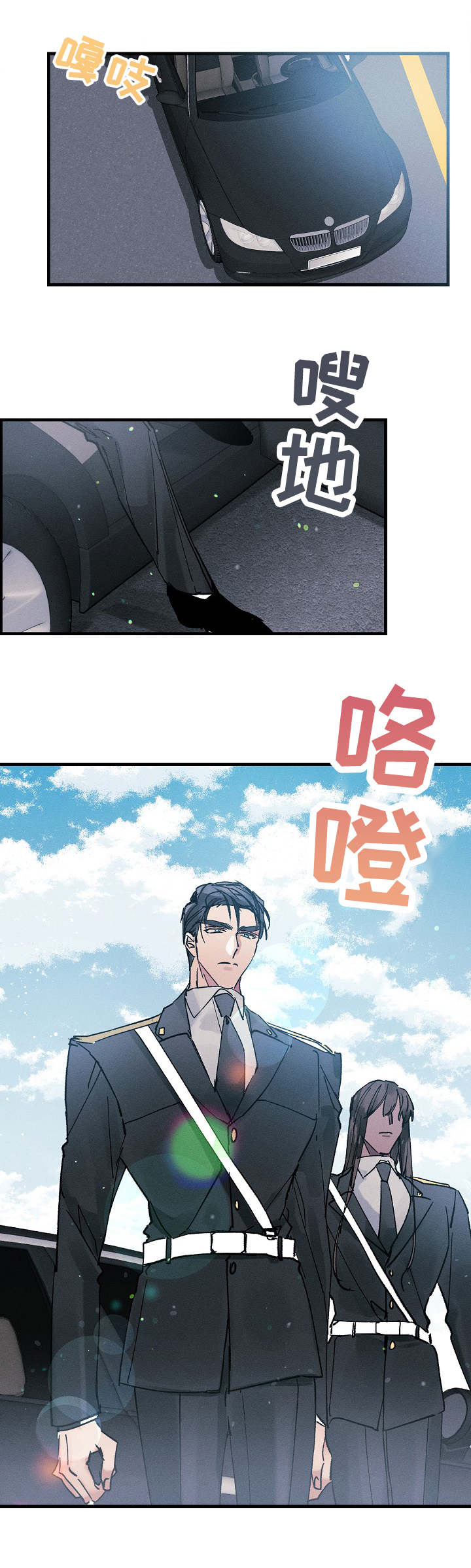 第1话2
