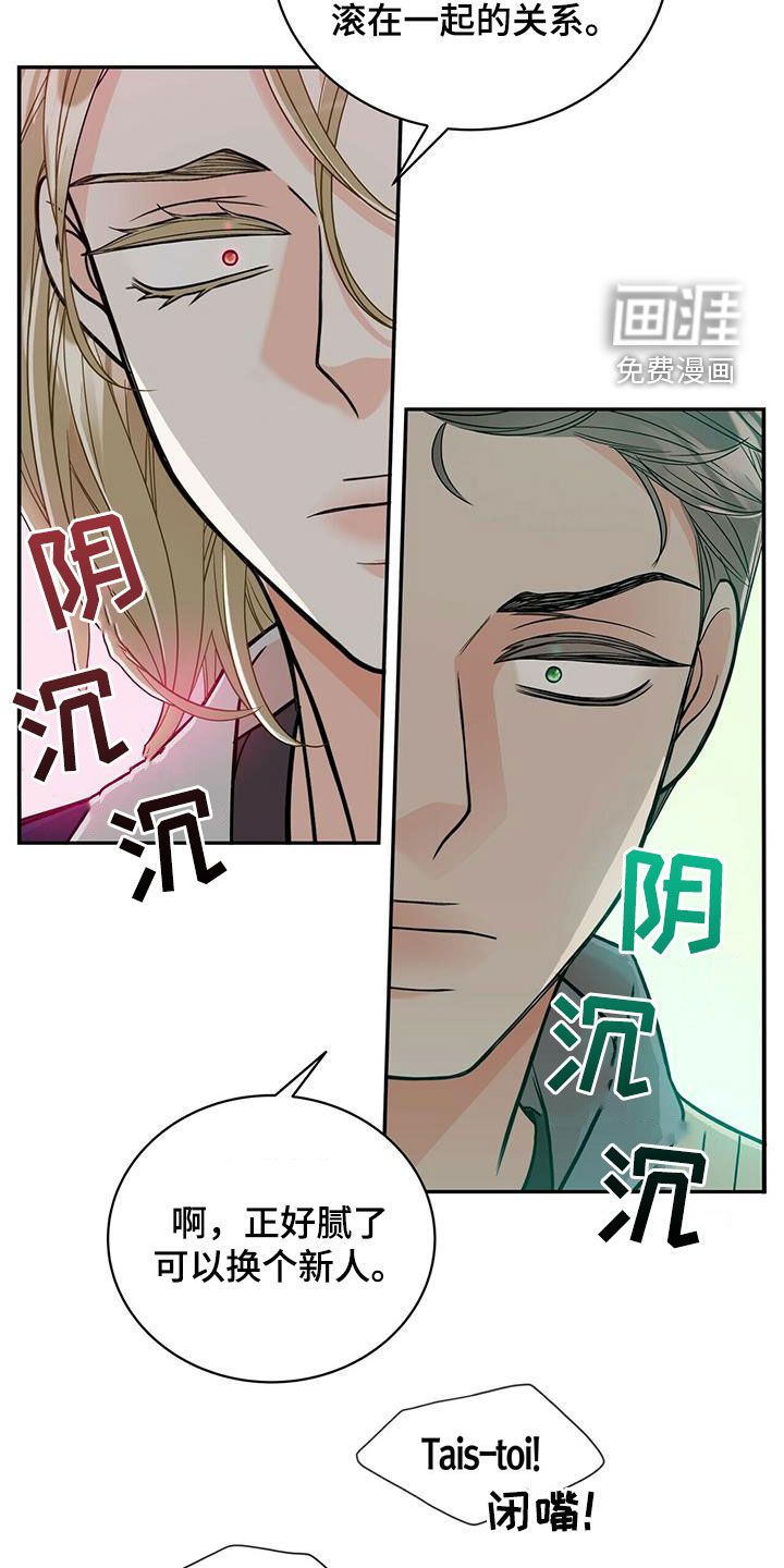 第228话10