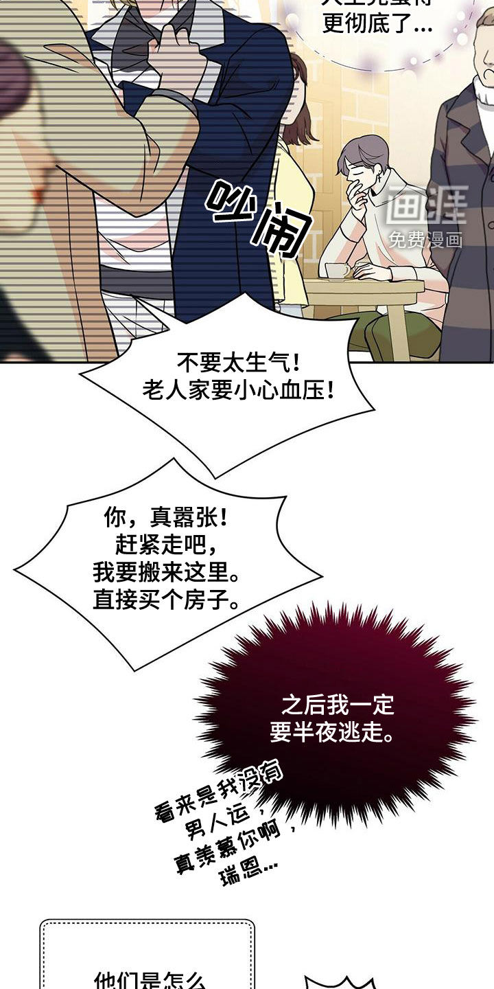 第228话12