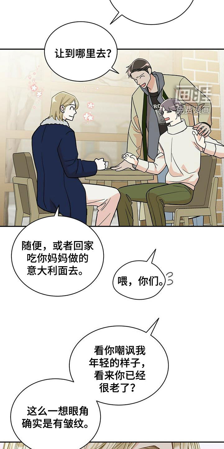 第228话5