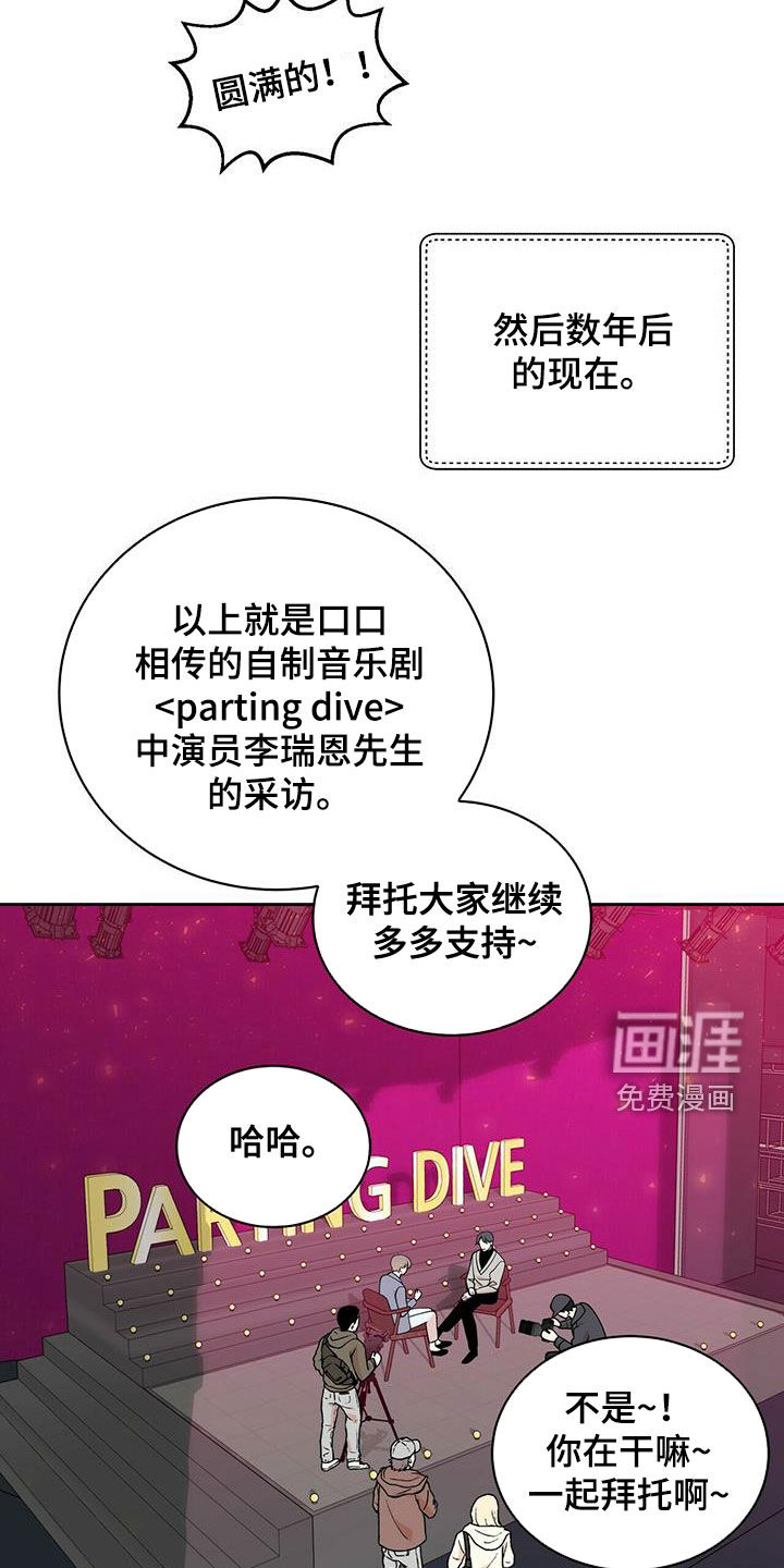 第228话14