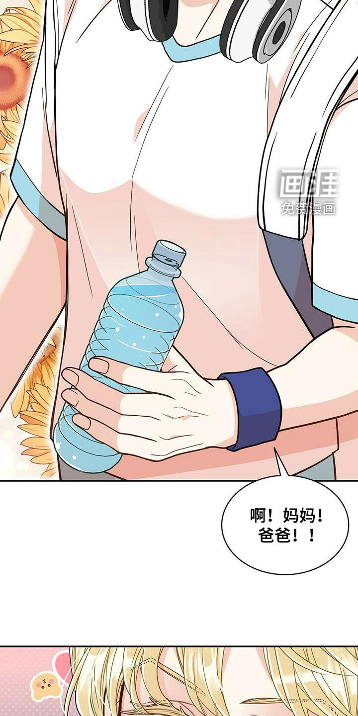 第228话26