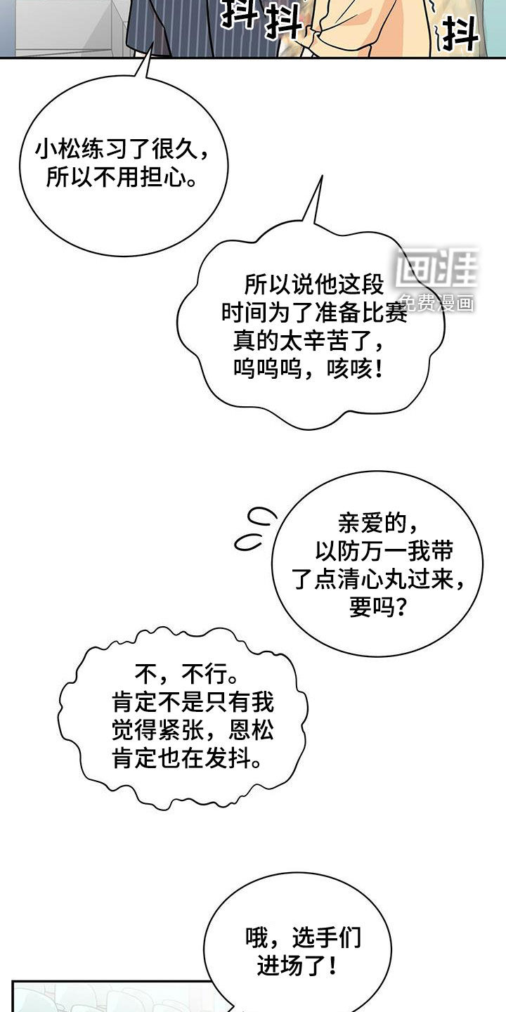 第228话23