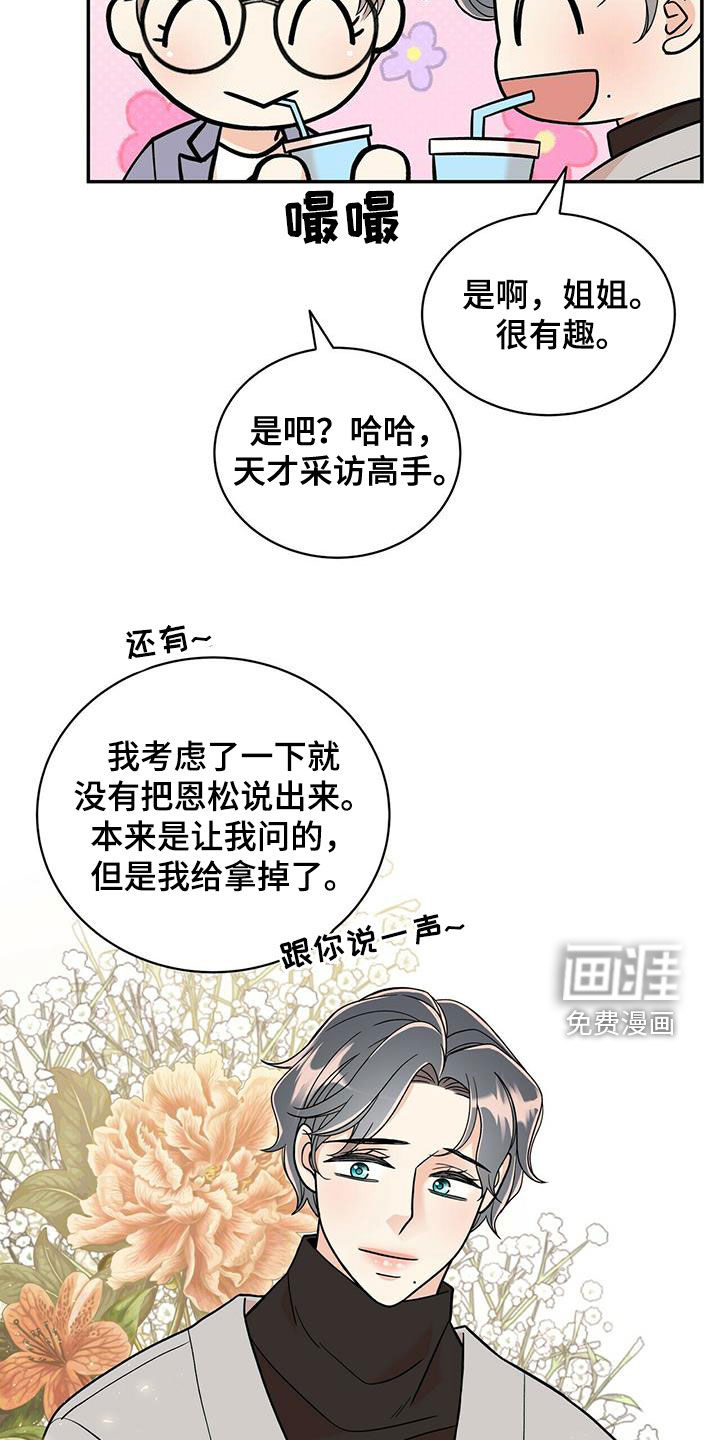 第228话16