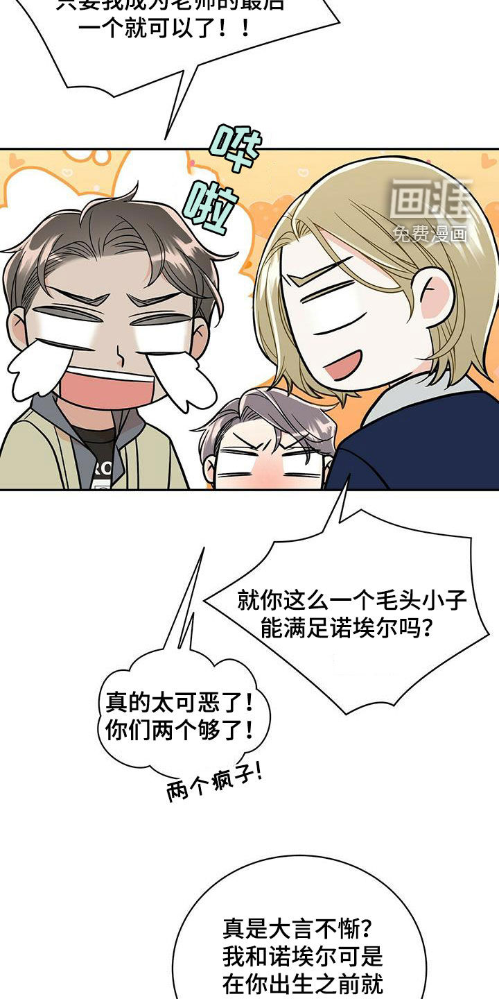 第228话9