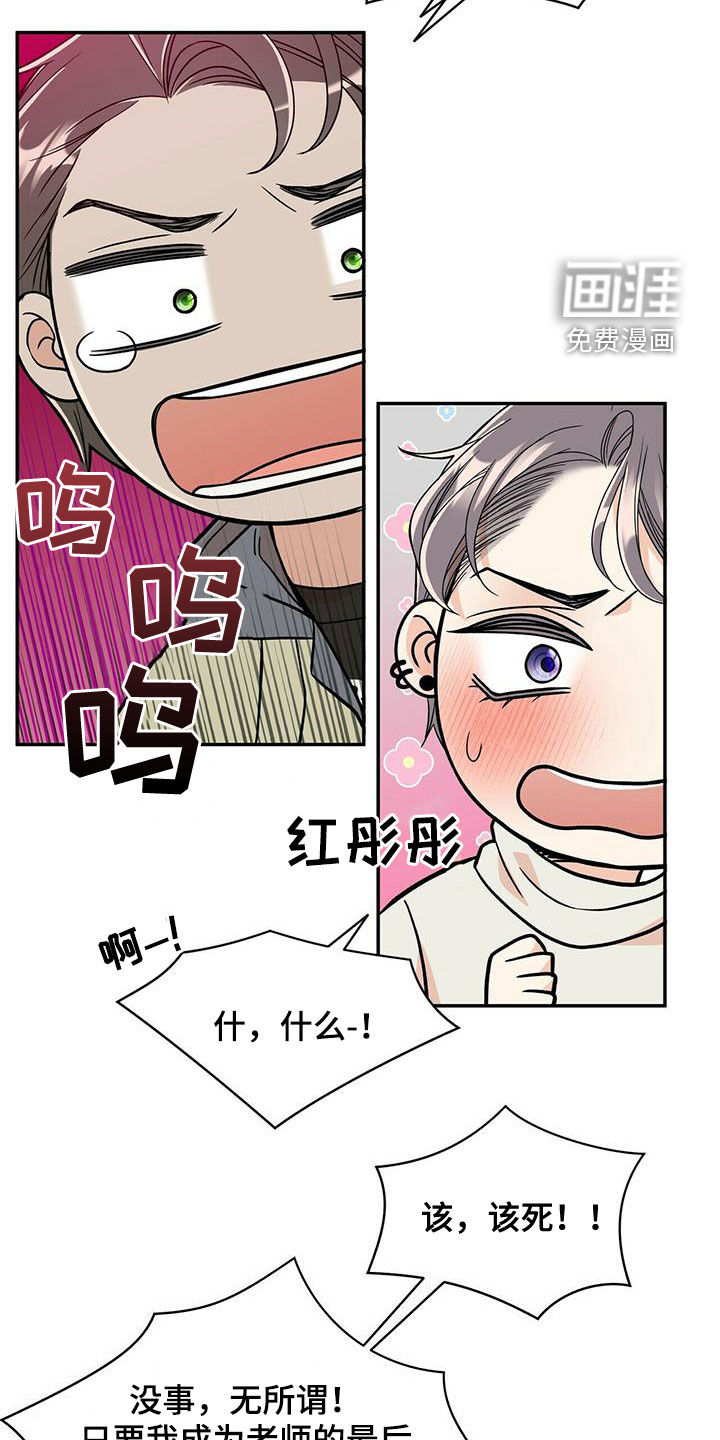 第228话8