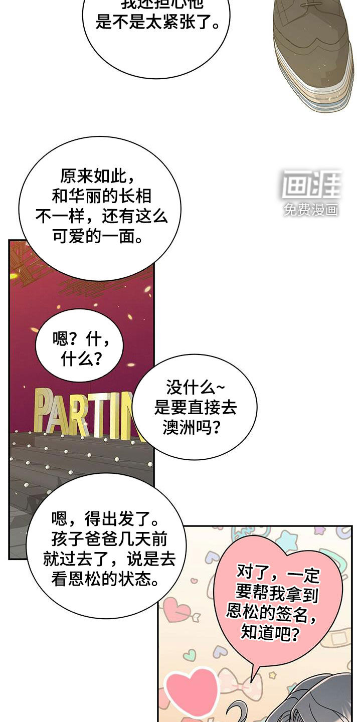 第228话18