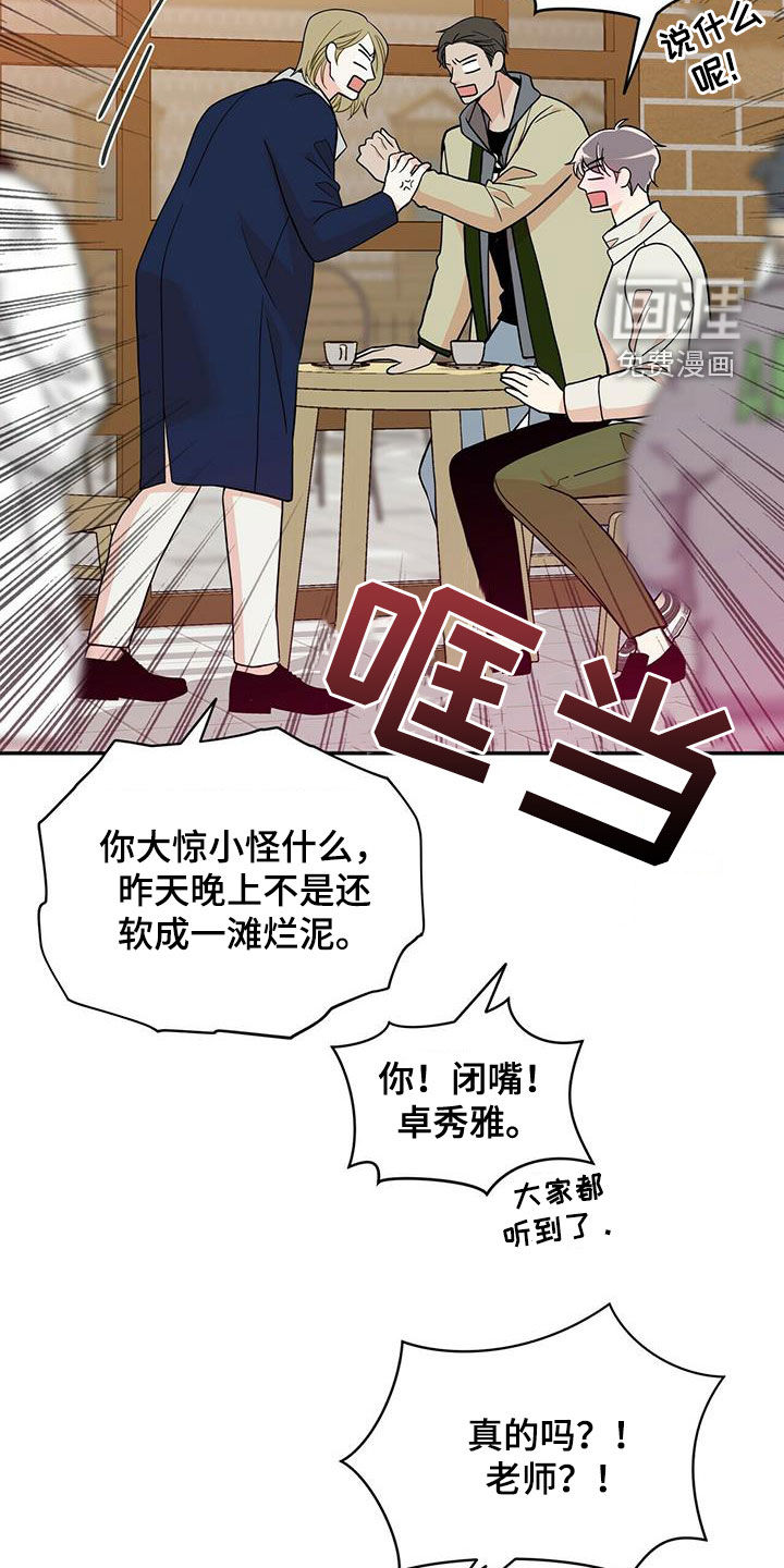 第228话7