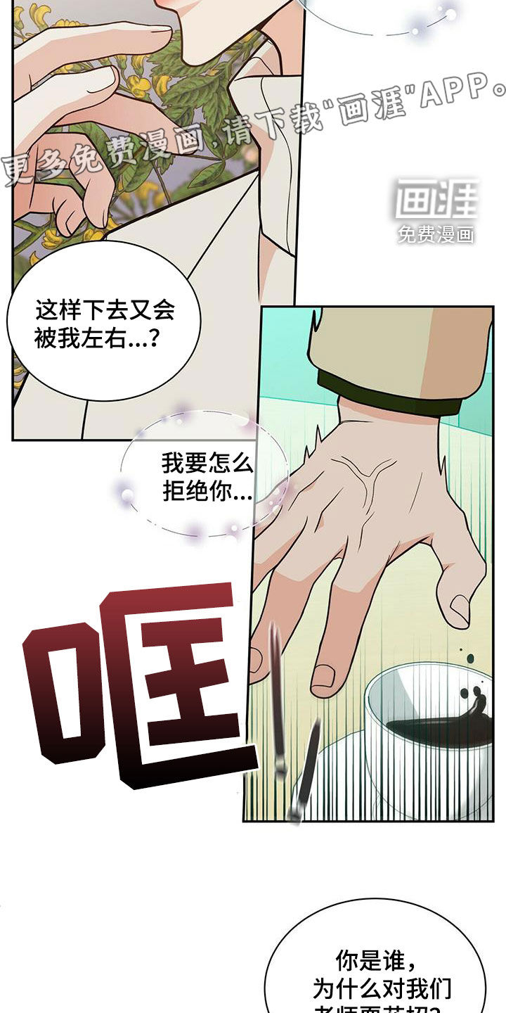 第228话2