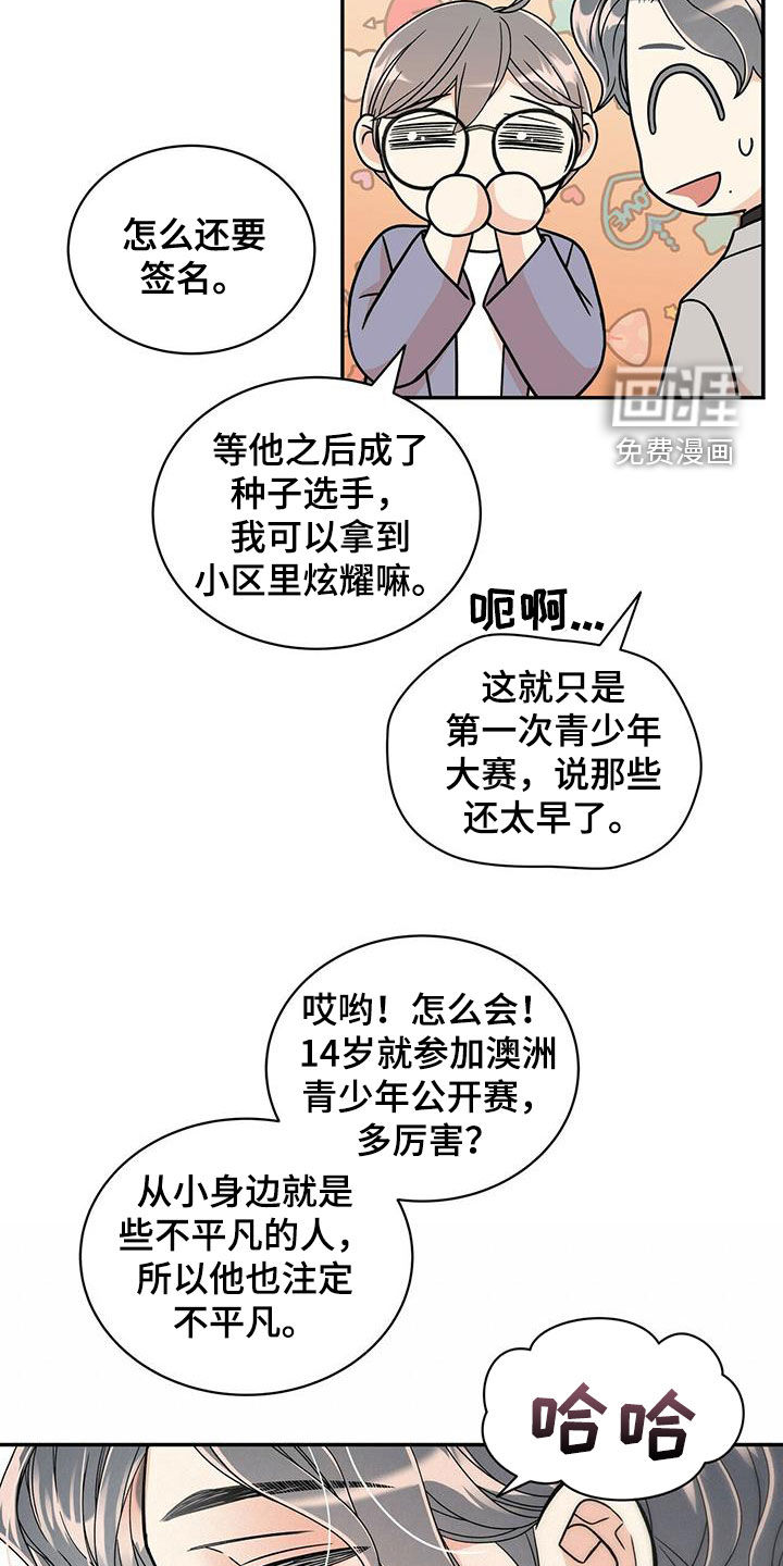 第228话19