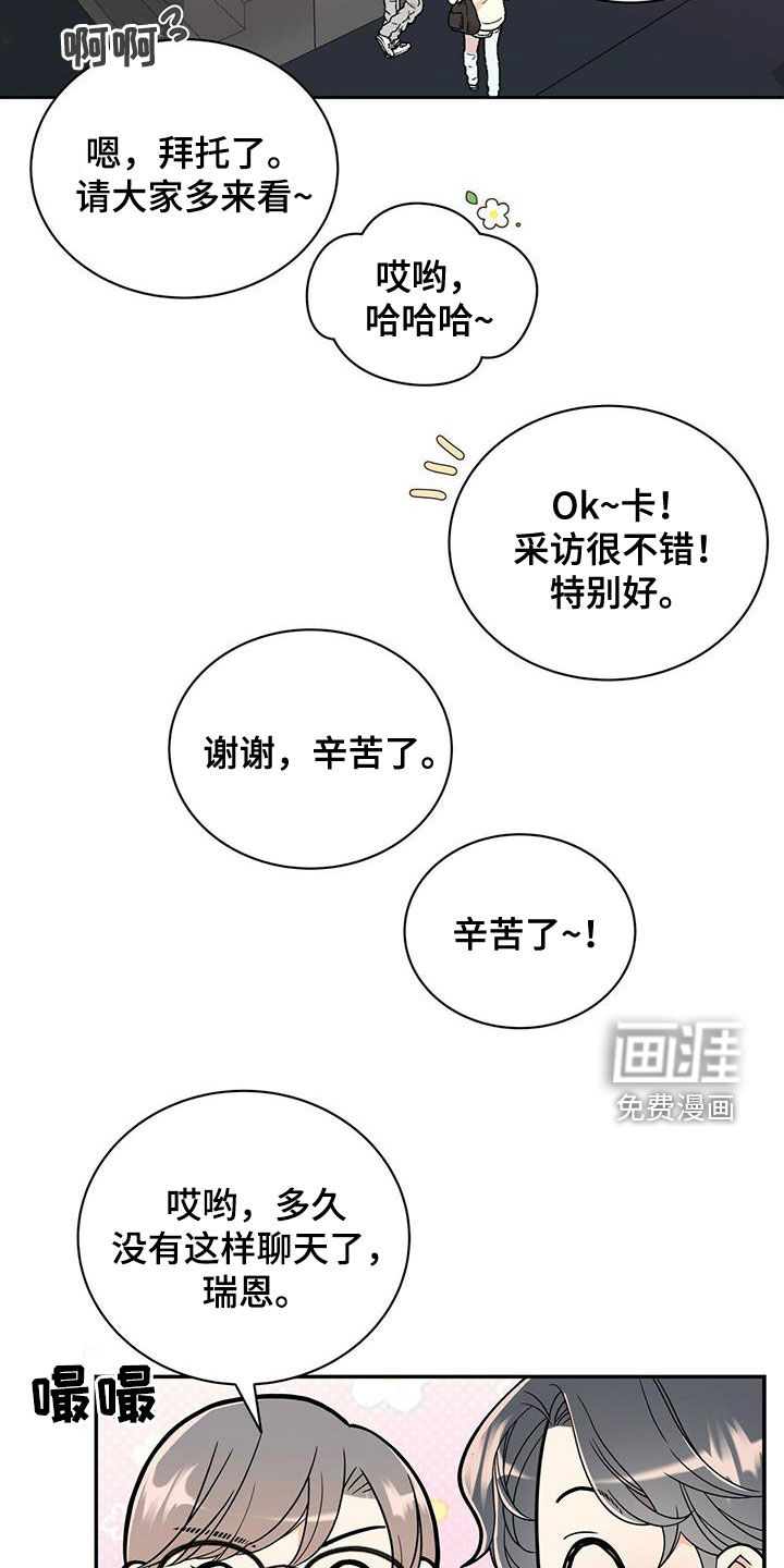 第228话15
