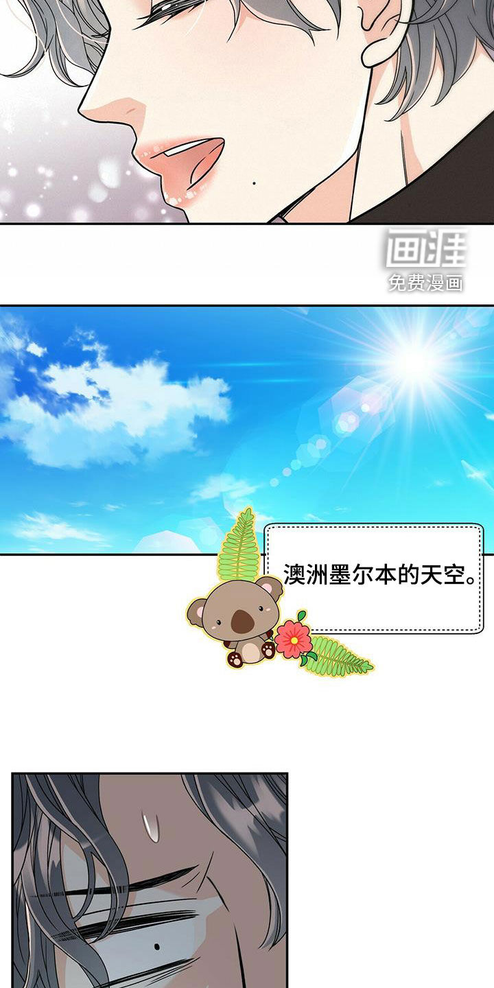 第228话20