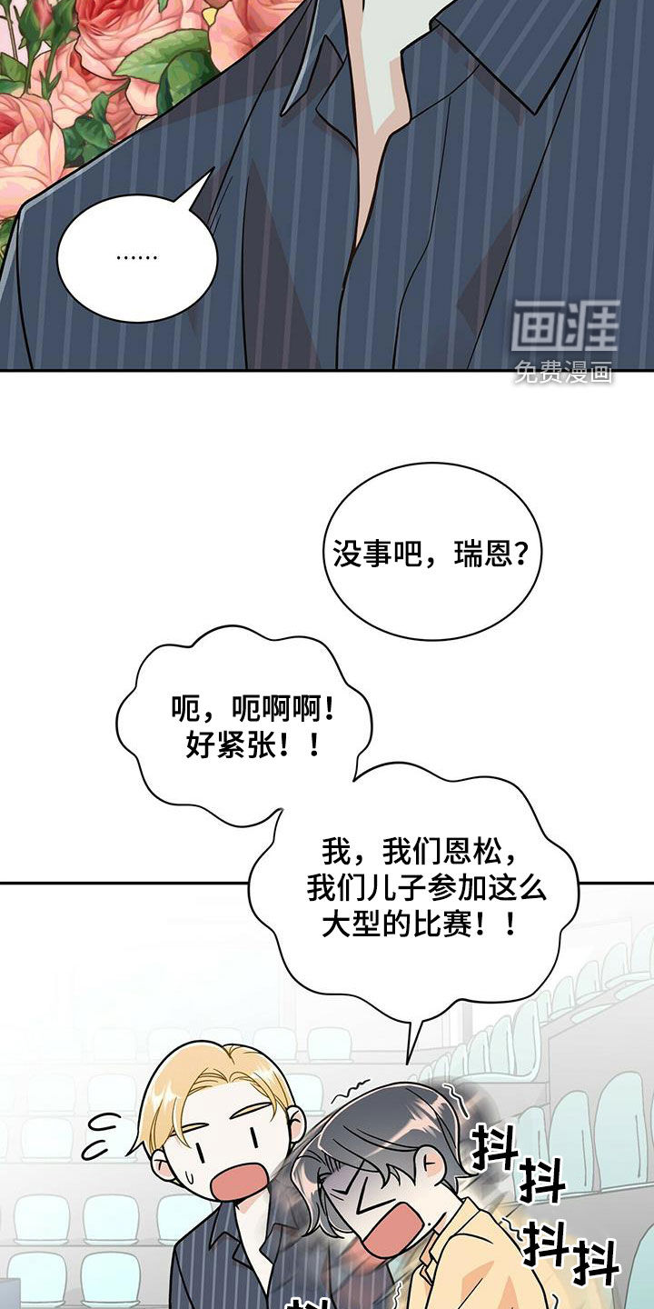 第228话22