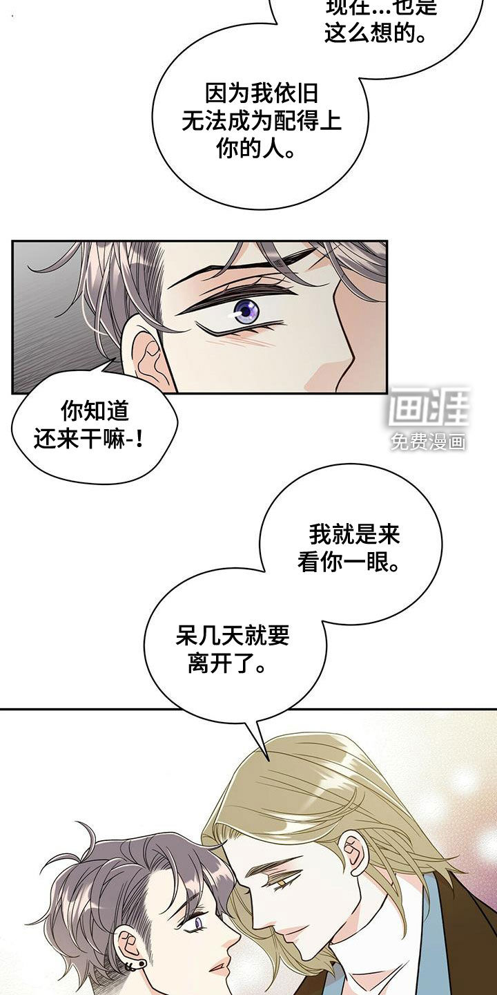 第227话20