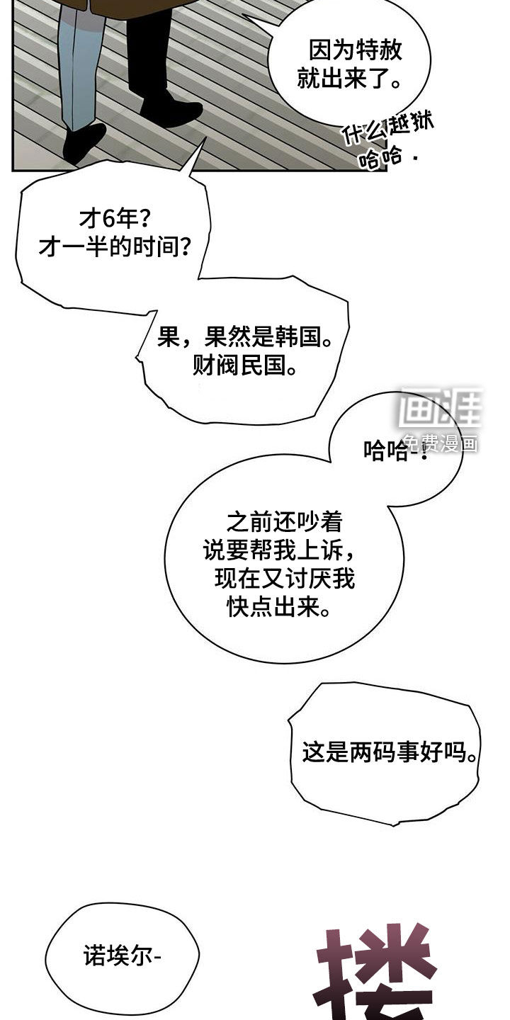 第227话18