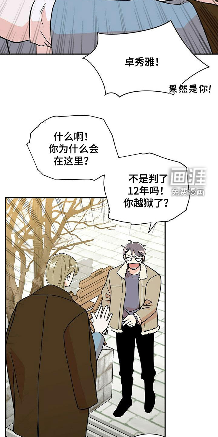 第227话17
