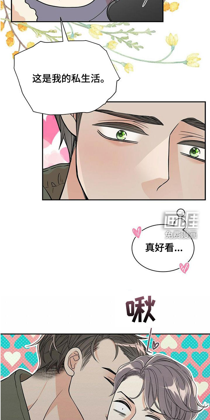 第227话6
