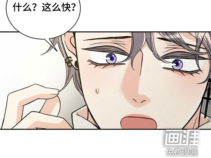 第227话27